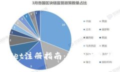 ziaotiTPWallet注册指南：轻松